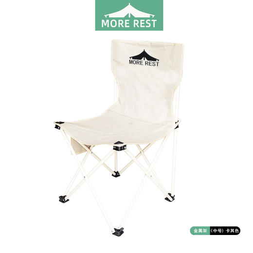 MOREREST陌旅仕 户外桌椅MX-012 商品图4