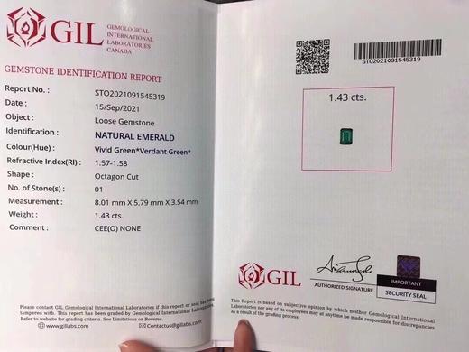 1.43ct 祖母绿裸石 商品图8