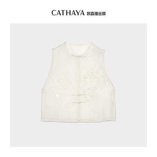 凯喜雅雾中花 新中式圆领马甲FLK2FHJL749 商品图2