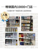 轻盈蓬松的秘诀！pharma发玛21洗发水600ml 商品缩略图3