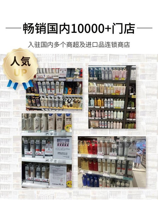 轻盈蓬松的秘诀！pharma发玛21洗发水600ml 商品图3