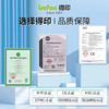 得印哑银PET标签纸60mm*40mm*1000枚单排亚银不干胶条码打印纸防水pet贴纸三防固定资产设备标签 商品缩略图4