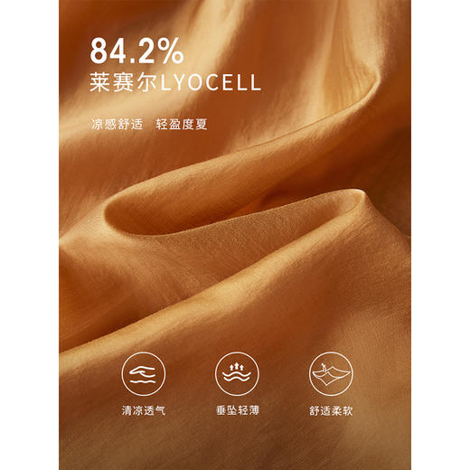 【专属特价】熙世界凉感天丝半身裙中长款2025夏季新款法式垂感显瘦a字裙子 商品图3