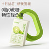 十月结晶研食妈咪冷萃小青柠液冷榨原液水果茶饮料青柠汁维VC冲饮 商品缩略图3