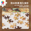 【折扣商品 不退不换】800片 平面塑料拼图 H3678 东隆咚-狗狗俱乐部 商品缩略图5