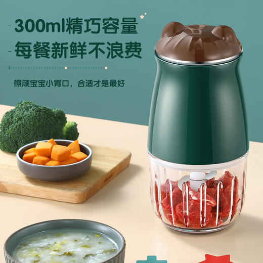 【辅食小萌宝 呵护宝宝成长】婴幼儿辅食机 家用小型电动 宝宝多功能研磨打肉 菜泥搅拌米糊料理机-QQ 商品图1