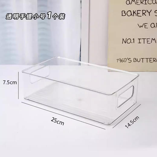 桌面收纳盒塑料亚克力置物架化妆品收纳筐透明可叠加盒子抽屉整理 商品图5