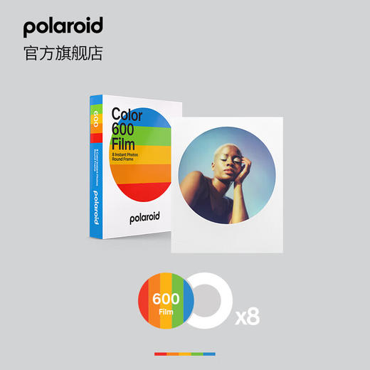 宝丽来Polaroid 拍立得相纸 600一次成像相纸复古胶片 适用NOW/NOW+/I-2/600/Lab机型  带电池可用于600机型 商品图6