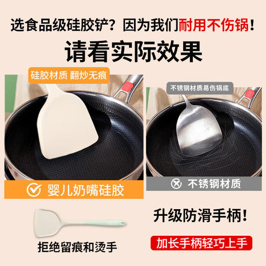 「七件套！硅胶厨具」硅胶锅铲全包硅胶厨具七件套 厨房用品餐饮用具勺子铲工具套装 商品图4