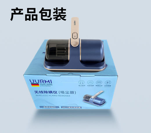 悠米UURMI 无线除螨仪UR23 商品图5