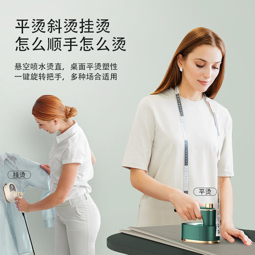 六竖手持折叠熨烫机YD023-1 商品图1