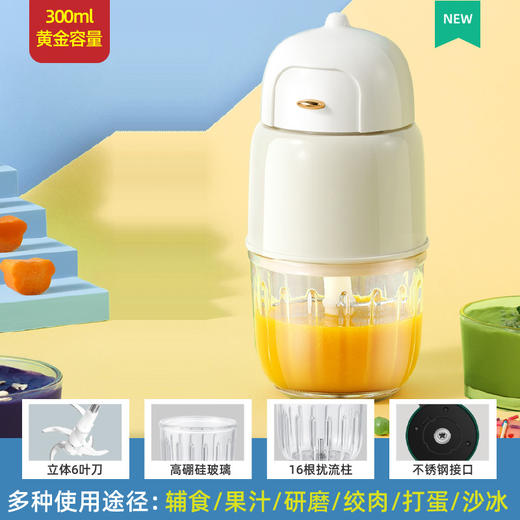 【萌宠小萌鸭 专制料理辅食】婴儿辅食机 小型多功能打泥绞肉 迷你电动 宝宝料理神器-QQ 商品图5