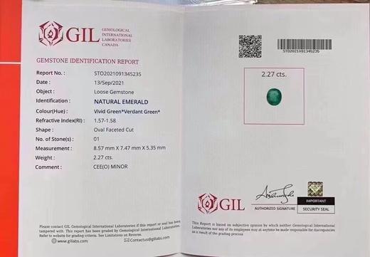 2.27ct 祖母绿裸石 商品图8