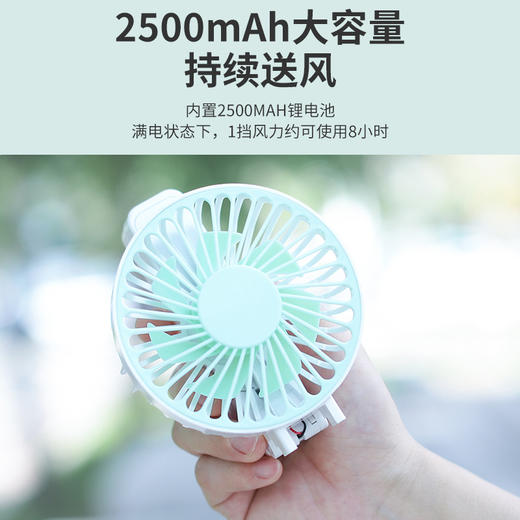 六竖手持折叠小风扇N12 商品图1