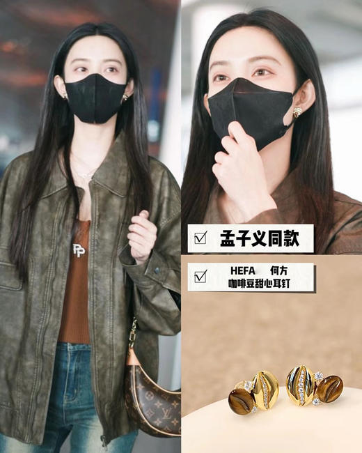 现货 THS 6.29-无 hefang家 咖啡豆 独特造型耳夹 单只耳夹 CU1203 商品图1