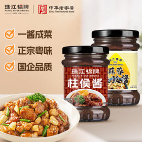 珠江桥牌 蒜蓉豆豉酱240g+柱侯酱240g
