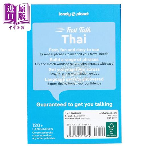 【中商原版】孤独星球基本短语快速入门 泰语 第2版 Lonely Planet Fast Talk Thai 2 英文原版 Lonely Planet 自我提升 商品图2