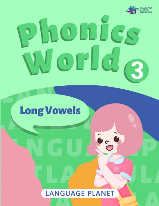 蓝星球自拼教材Phonics World-3 Long Vowels 配套音频 商品图0