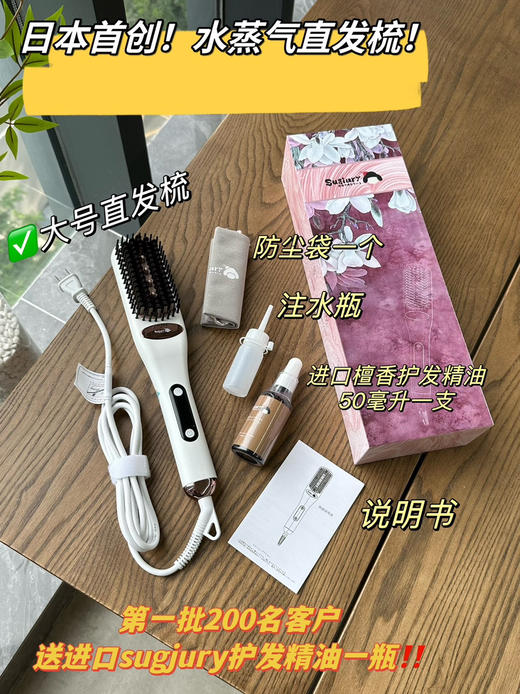 suginry直发梳 商品图8