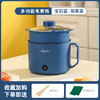 【一锅多用，元气小锅】电煮锅系列 小电锅学生煮面锅 多功能家用锅子 单人电热小型锅-QQ 商品缩略图8