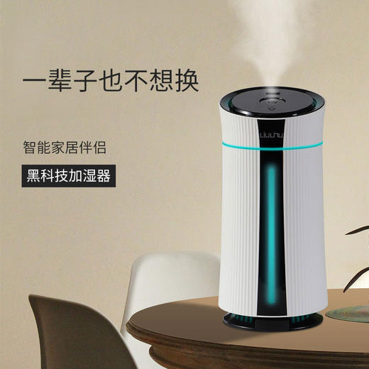 六竖桌面加湿器A8 商品图0