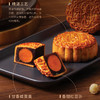 【礼遇中秋】香港美心双黄豆沙月饼740g/070027 广式月饼礼盒甜蜜红豆沙加一对咸蛋黄185g*4块 商品缩略图2