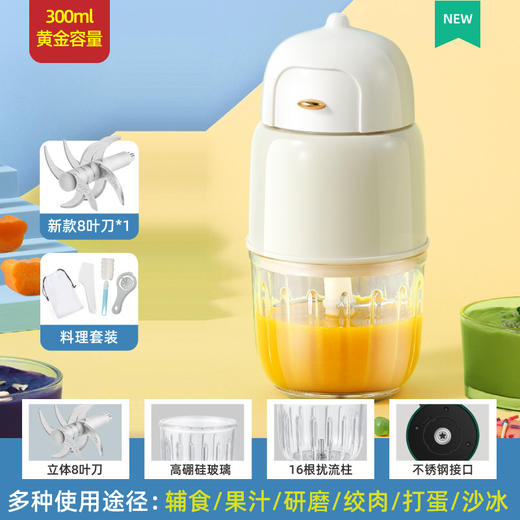 【萌宠小萌鸭 专制料理辅食】婴儿辅食机 小型多功能打泥绞肉 迷你电动 宝宝料理神器-QQ 商品图8