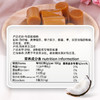 传统椰蓉糖100g*5 糖果休闲零食 商品缩略图1