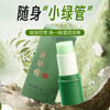 紫草膏7g 随时携带 肌肤瘙痒 蚊虫叮咬 舒缓舒适 四季常备 【会员价】 商品缩略图0