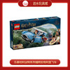 乐高积木L76424乐高哈利波特系列福特安格利亚飞车 商品缩略图0