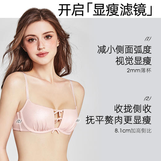 好奇蜜斯夏季薄款小胸性感内衣女纯欲文胸罩套装法式防下垂收副乳  Briana 布莱恩娜 商品图2