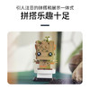 乐高积木L40671乐高方头仔系列盆栽格鲁特 商品缩略图2