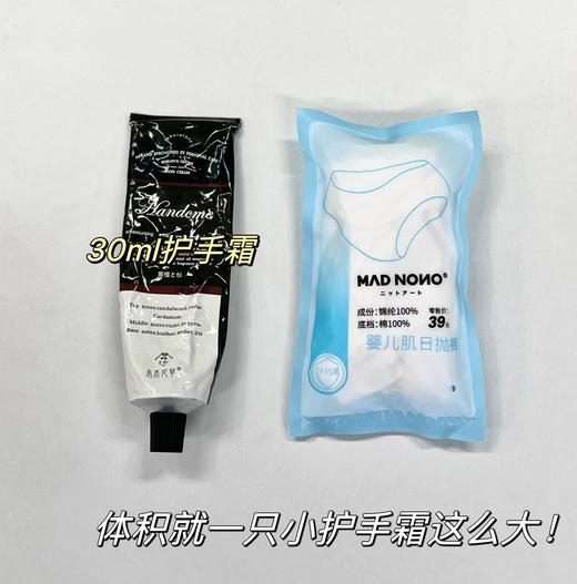🏖️💢出游季刚需【MAD NONO7A婴儿肌日抛内裤】 旅行出差住校生姨妈期 🔺7Ak jun技术，干净安全开袋即穿 ⭐ 柔韧耐用，均码80-150斤可穿 商品图6