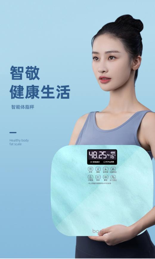 🌷【Boocce体脂秤C18】▶四点受力精准测量,全智能分析。✅ 商品图1