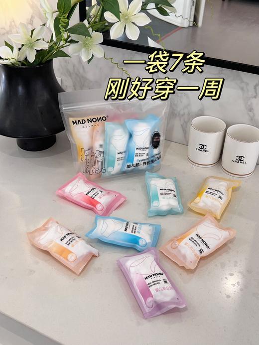 🏖️💢出游季刚需【MAD NONO7A婴儿肌日抛内裤】 旅行出差住校生姨妈期 🔺7Ak jun技术，干净安全开袋即穿 ⭐ 柔韧耐用，均码80-150斤可穿 商品图1