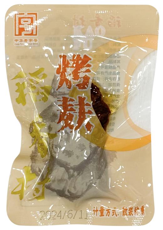 稻香村豆干系列 卤汁豆干 烤麸 散称包装 商品图2