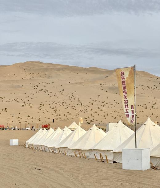敦煌沙漠露营（越野摩托+沙漠自助火锅晚宴+篝火晚会多种游乐项目） 商品图2