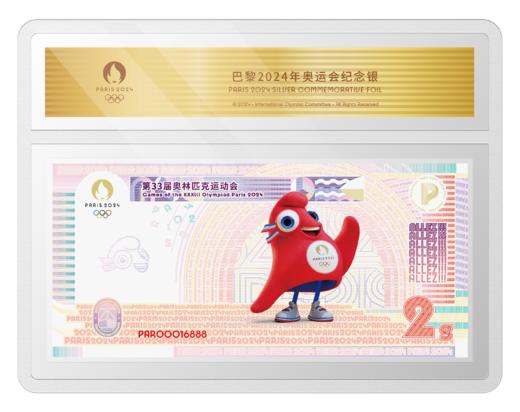 【官方发行】2024年巴黎奥运会纪念银珍藏套装 商品图3