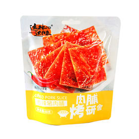 【满2件减5元】达林达味 猪肉脯多口味可选  原味孜然香辣芝麻 68g /袋装（保质期到2025年3月24日，介意勿拍）