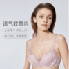 主推款丨安莉芳 “玫瑰舒挺杯”无钢圈内衣小胸聚拢舒适聚拢文胸EBW0626 商品缩略图2