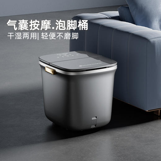 凯诗捷(KASJ)足疗足浴盆全自动泡脚桶智能电动按摩洗脚盆家用恒温加热足疗盆过小腿洗脚盆送父母长辈女友礼物中秋礼物 心选到家 商品图6