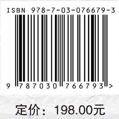 明代贵州进士丛考 商品图2