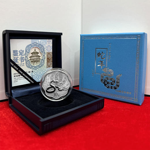 2013年蛇年梅花形银币 纯银1盎司 原盒原证 商品图4