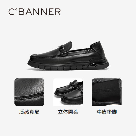 千百度男鞋秋季男士商务休闲皮鞋高级感豆豆鞋牛皮英伦风A24410887 商品图3