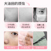 【MENOW】美诺玫瑰精油吸油面纸便携吸油纸 商品缩略图4
