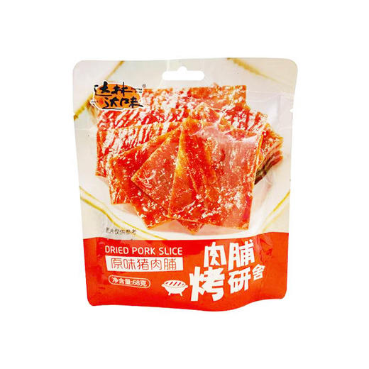 【满2件减5元】达林达味 猪肉脯多口味可选  原味孜然香辣芝麻 68g /袋装（保质期到2025年3月24日，介意勿拍） 商品图3