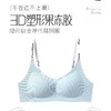 【新品福利！扑面而来的性感！】运动无痕肩带，买一送一！轻松享受舒适气息；3D塑形果冻胶，不卷边、不上滑，轻松聚拢。运动、瑜伽、美背，一应俱全！ 商品缩略图3