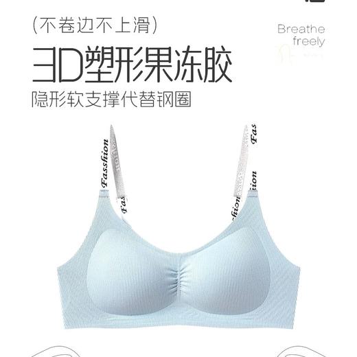 【新品福利！扑面而来的性感！】运动无痕肩带，买一送一！轻松享受舒适气息；3D塑形果冻胶，不卷边、不上滑，轻松聚拢。运动、瑜伽、美背，一应俱全！ 商品图3