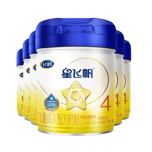 【51周年店庆】飞鹤星飞帆4段婴儿配方奶粉系列/FHE-554738【整箱6罐】 商品图0