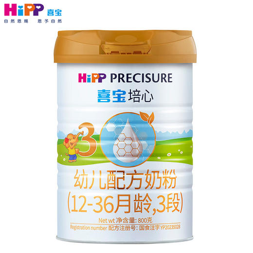 27年9月 喜宝 培心 3段 800g 幼儿配方奶粉 12-36个月 商品图0